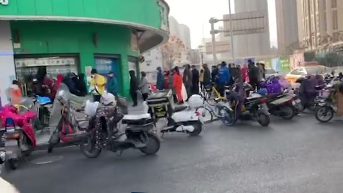 remède chinois queue boutique