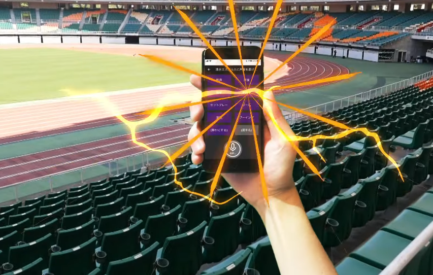 application mobile stade Covid