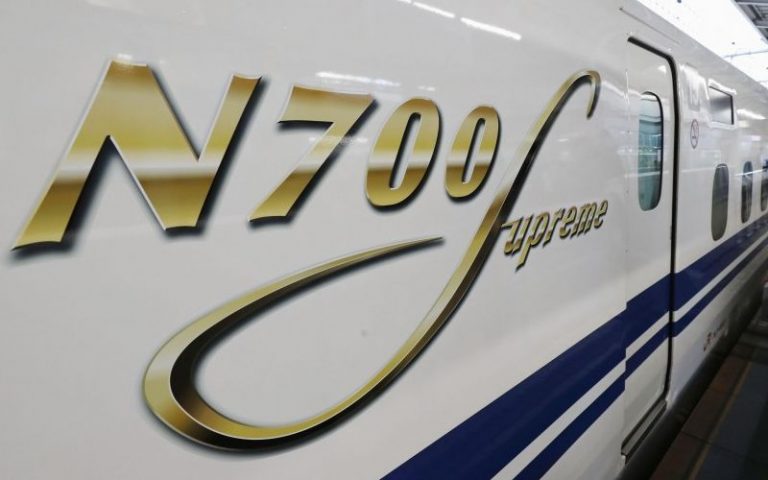 Shinkansen série N700 2
