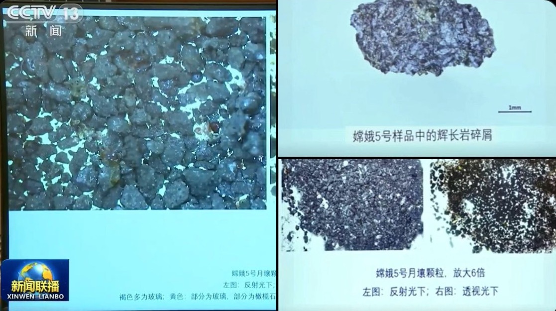 chine échantillons lune