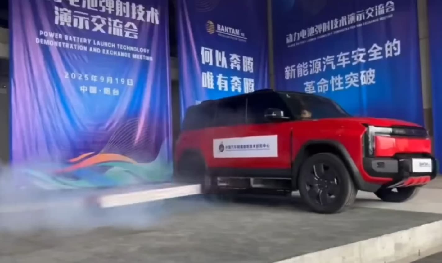 système éjection batterie